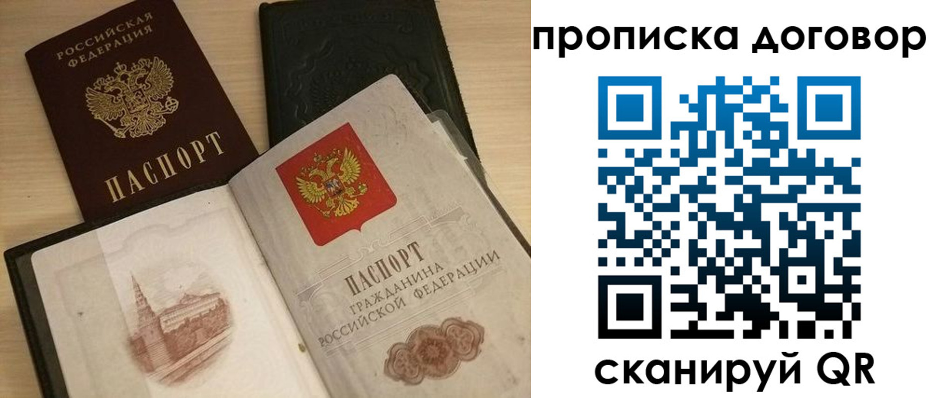 регистрация в Кузнецке